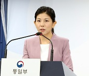 통일부, '북한 항저우 아시안게임 인사 파견 동향 주시'