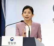 통일부, '북한 항저우 아시안게임 참가 주시'