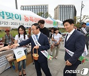 "청정임실 농·특산물 구입하세요"…서울 5곳서 직거래장터