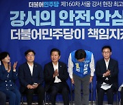 현장 최고위서 인사하는 진교훈 예비후보