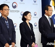 교원 마음건강 회복 지원 방안 발표하는 교육부