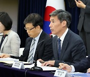 한·IAEA 화상회의 설명하는 박구연 차장