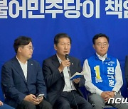 정청래 "이재명 '체포안 가결' 선언할 리 없다…그건 당을 檢에 바치는 것"