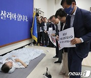 '단식 멈춰주십시오! 저희가 대신 싸우겠습니다'