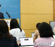 주요 국가통계 작성 및 활용실태 수사요청 관련 발표하는 감사원