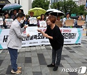 교육·환경단체, 시의회에 서울생태전환교육조례폐지 재의결 반대 의견서 제출