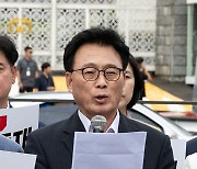 국정쇄신 촉구하는 박광온 민주당 원내대표