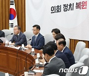 국힘 "문 정부 통계조작, 최악 국정농단…윗선 밝혀야"(종합)