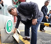 육사에 반납하는 육사 명예졸업증서