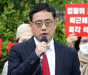 '윤석열 퇴진집회' 변희재 기부금품법 위반 혐의 송치