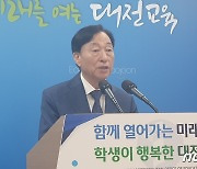 설동호 대전시교육감 "숨진 교사 순직 처리 최선 다하겠다"