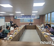 '지역기업이 살아야 고창이 산다'…심덕섭 군수, 흥덕농공단지 대표들과 간담회