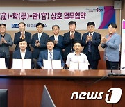 전북대·전북도, 2차전지 인재양성 거버넌스 구축…20개 기업 참여