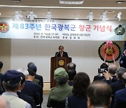 광복회장 "'일제 머슴'더러 국군 원조라고 하다니… 개탄스럽다"