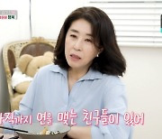 59세 김미경, 여배우들의 ‘국민 엄마’ 등극.. “장나라는 80세 노인처럼 깊어” (편스토랑) [종합]