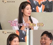 윤소이 "연기=거짓말, 답답하고 속 막막..예능이 내 적성"(맛판사)