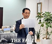 법원, 5‧18부상자회 '긴급이사회소집금지 가처분 신청' 받아들여