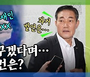 [돌발영상] 쿵자작 쿵작!