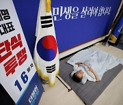 [Why&Next]출구 없는 이재명 단식…쓰러져야 끝난다?