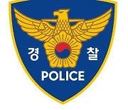 '혼인빙자해 재산 편취' 고소…경찰 불송치 결정에 '이의신청'