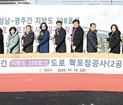 수서~광주 ‘수광선’·경강선 연장 등 속속 진행… 거미줄 도로망 ‘스파이더 웹라인’도 구축