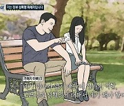 미성년 친딸 8년 성폭행한 ‘악마’ 출소... 전자발찌 대상도 아니라니