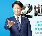 “상조회사가 돈 되네” 마스턴파트너스, 프리드라이프 지분 투자로 2년 만에 3배 차익