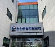 천안서 마약혐의 집행유예 30대, 치료명령 무시하다 결국 교도소행