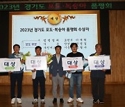 이천시 복숭아 '경기도 복숭아, 포도 품평회' 대상