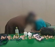 “엄마가 미안해”… 입양된 딸 46년만에 찾은 모정