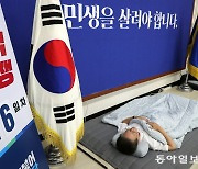 야당 대표의 단식 16일째, 어수선한 국회[청계천 옆 사진관]