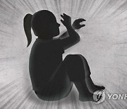 "토한 음식 다시 먹어라"…세 딸 학대한 아버지, 항소심서 감형