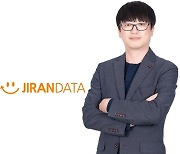 지란지교데이터, 유병완 신임 대표 선임