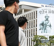 “일제 머슴이 국군 원조냐”…이종찬 광복회장, 국방부 비판