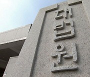 "윤우진이 뭐든 해결" 6억4천만원 받은 혐의 사업가 징역 3년