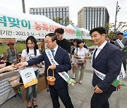 임실군, 우수 농특산물 대도시 마케팅 '먹히네'