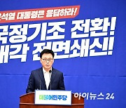 민주, 이종섭 국방장관 탄핵 추진 않기로…"사실상 경질"