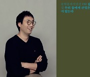 세종사이버대 김상혁 교수, ‘김춘수시문학상’ 수상