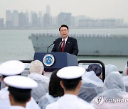 윤 대통령 인천상륙 전승행사 주관 '힘에 의한 자유민주주의 수호' 강조