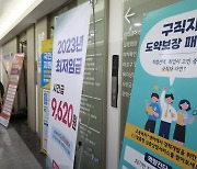 "퇴직 남편·취업 포기 자녀..여성, 집 안팎에서 일한다"