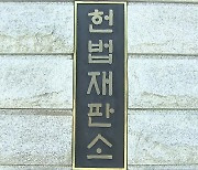 대법 첫 판시 “학부모 의견제시, 교권존중 방식으로 이뤄져야”