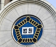 국선변호인에 스토킹·방화 협박…징역 5년 확정