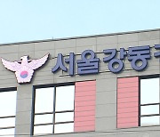 [단독] 술 취해 모르는 사람 차에 방화, 벽돌로 유리 깬 남성 체포