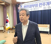 김무성 “이재명, 명분 없는 단식…상향식 공천해야 총선 승리”