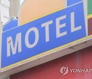 모텔로 꾀어낸 뒤 고소…4억 뜯은 여성 2인조