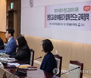 성희롱 논란 교원평가…서술형문항 사라진다