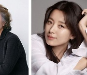 28th BIFF's Actor's House to spotlight Song Joong-ki, Han Hyo-joo, Youn Yuh-jung, John Cho