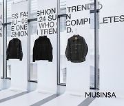 Musinsa kicks off preview show for 2024 spring-summer collection