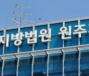 "무려 6차례 음주운전 처벌"…또 음주·인명피해 낸 40대 구속