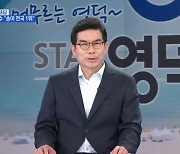 "대게만 유명한 게 아닙니다"…김광열 영덕군수 "명품 송이 전국 1위"